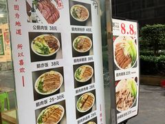 -潮双喜正宗澄海狮头鹅华利路店