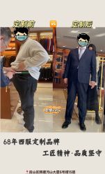 -Hongdu红都·高端西装定制男士西装礼服大衣定制