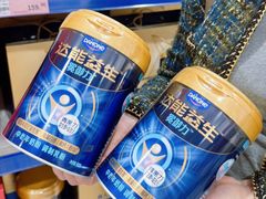 -麦德龙(浦东店)