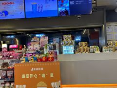 -上海金逸影城(静安大悦城店（原新恒星影城）)