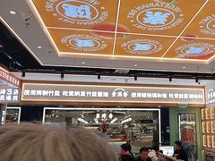 -素满香·全民食养自助(长宁龙之梦店)