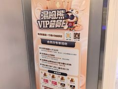 -汤姆熊欢乐世界 · 弹珠机(销品茂店)