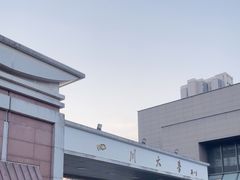 -四川大学(望江校区)