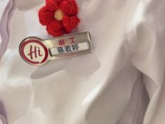 -海底捞火锅(吾悦广场店)