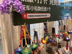 -巴音浩日娲·蒙餐(双林东路店)