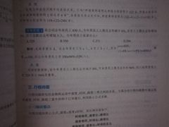 -中公教育考公考编·专升本·考研(河西校区)