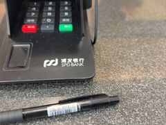 -浦发银行(虹口支行)