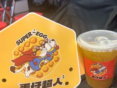 -蛋仔超人·鸡蛋仔·港奶(西华路店)