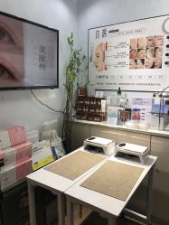 -木棉问题肌·肩颈·纹绣