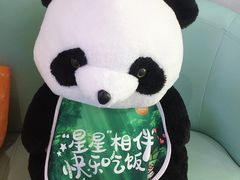 -眉州东坡·熊猫主题餐厅(枫蓝店)