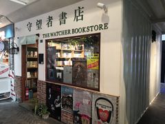 -守望者书店(南开大悦城店)