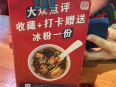 -望京一号·重庆江湖菜(工体店)
