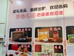 -信天游餐馆(肇庆店)
