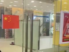 -美联英语(绿宝中心)