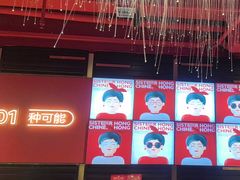 -宏姐串串香(征仪路店)