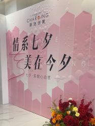 -美瑞莎创美医疗美容