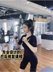 点击看大图 -易型AT20科技健康