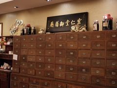 -新加坡宏仁堂御膳厅
