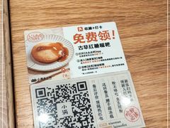 -小满手工粉(上海月星环球港店)