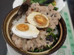 咸蛋肉饼蒸饭-荔园小馆(园岭新村二期店)