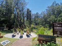 -北海金海湾红树林生态旅游区