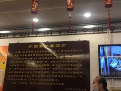 大堂-玉华台饭庄(裕中西里小区店)