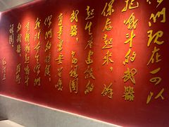 -三五九旅屯垦纪念馆