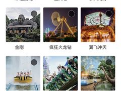 -中华恐龙园