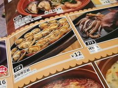 -萨莉亚意式餐厅(杭州滨江天街店)