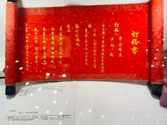 -上海失恋博物馆
