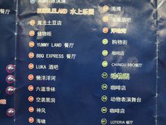 -芽庄珍珠岛游乐园
