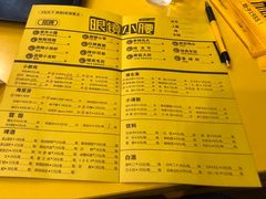 菜单-望京小腰(北京总店)