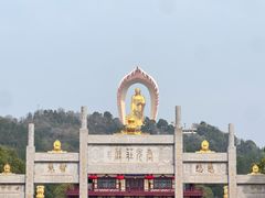 -庐山风景名胜区-东林大佛