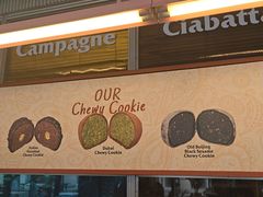 -OUR Bakery(三里屯太古里店)
