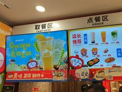 -咕噜咕噜·章鱼小丸子(西湖路店)