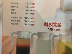 -江边城外烤全鱼(世茂广场店)