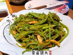 扁豆肉丝-娄三少春饼·烤鸭(合生汇购物中心店)