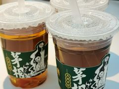 马蹄竹蔗茅根水-火啫啫·粤式啫啫煲(南京弘阳店)