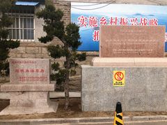 -烟墩角天鹅湖