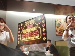 -海底捞火锅(枫蓝国际购物中心店)