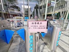 -广州市第二少年宫