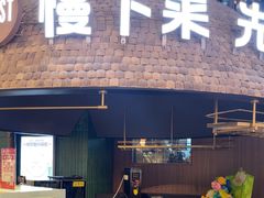 -大头椰·椰子鸡火锅(南宁万象城店)