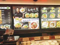 -和府捞面(郑州杉杉奥莱店)