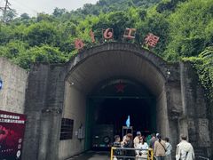 -816工程景区