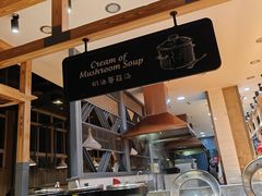 -比格比萨自助(国展店)