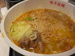 -味千拉面(广州白云机场T1西二店)