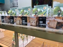 -爸爸糖吐司面包(北京崇文门店)