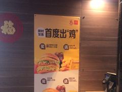 -麦当劳(四川北路店)