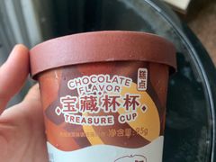 -好利来(梅江永旺店)