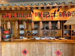 -百花人家(门城水岸店)